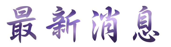 婚友社評比-找高雄婚友社-相親見一次讓你絕對死會 婚友社評比-找高雄婚友社-相親見一次讓你絕對死會